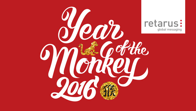 Retarus wishes a Happy Chinese New Year!
